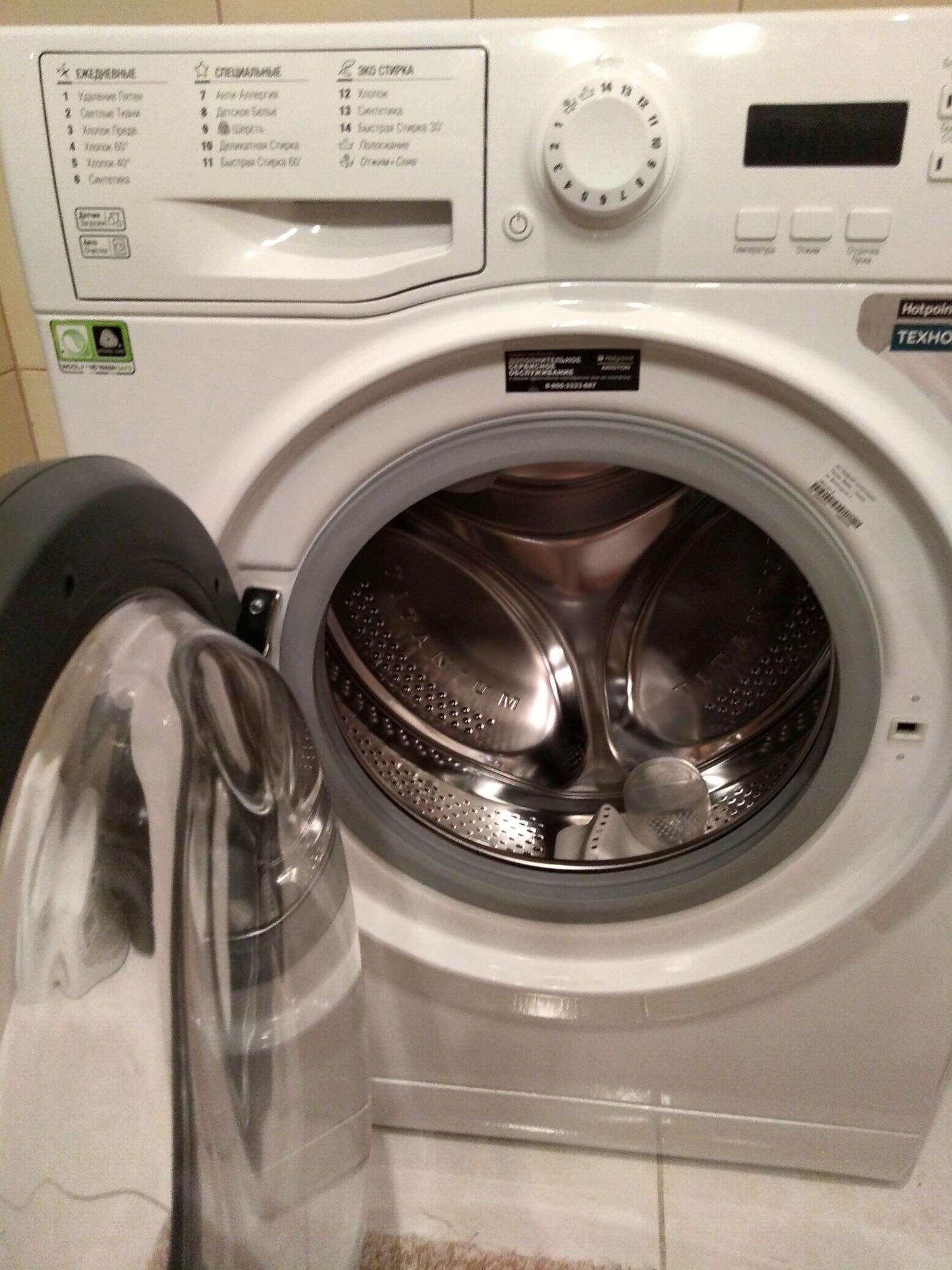 Как заменить подшипник на стиральной машине Аристон